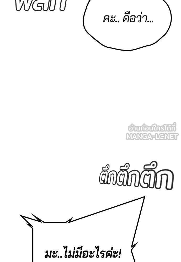 Page 250