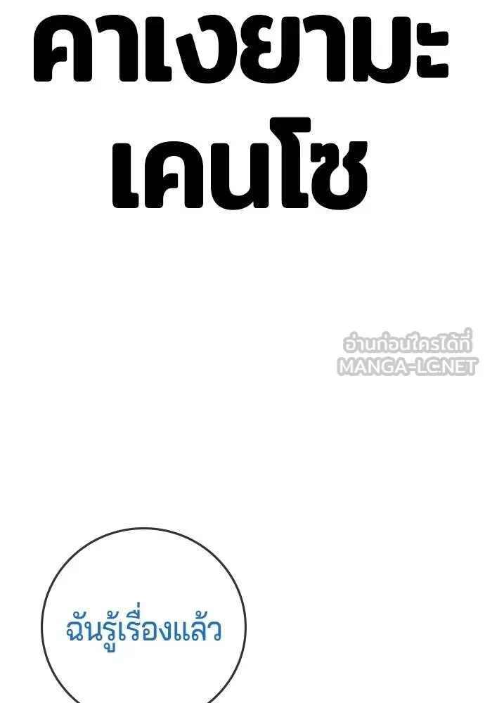 Page 261