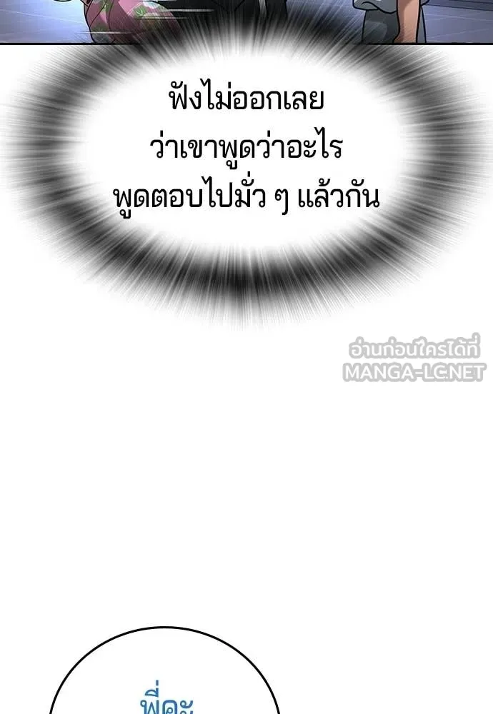 Page 277