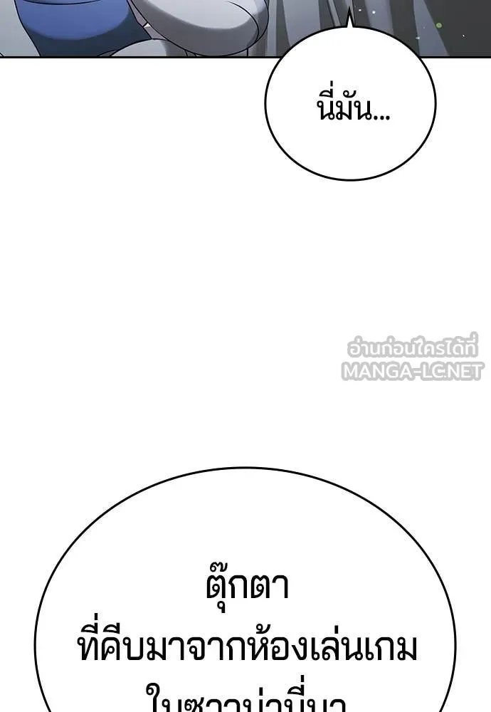 Page 279