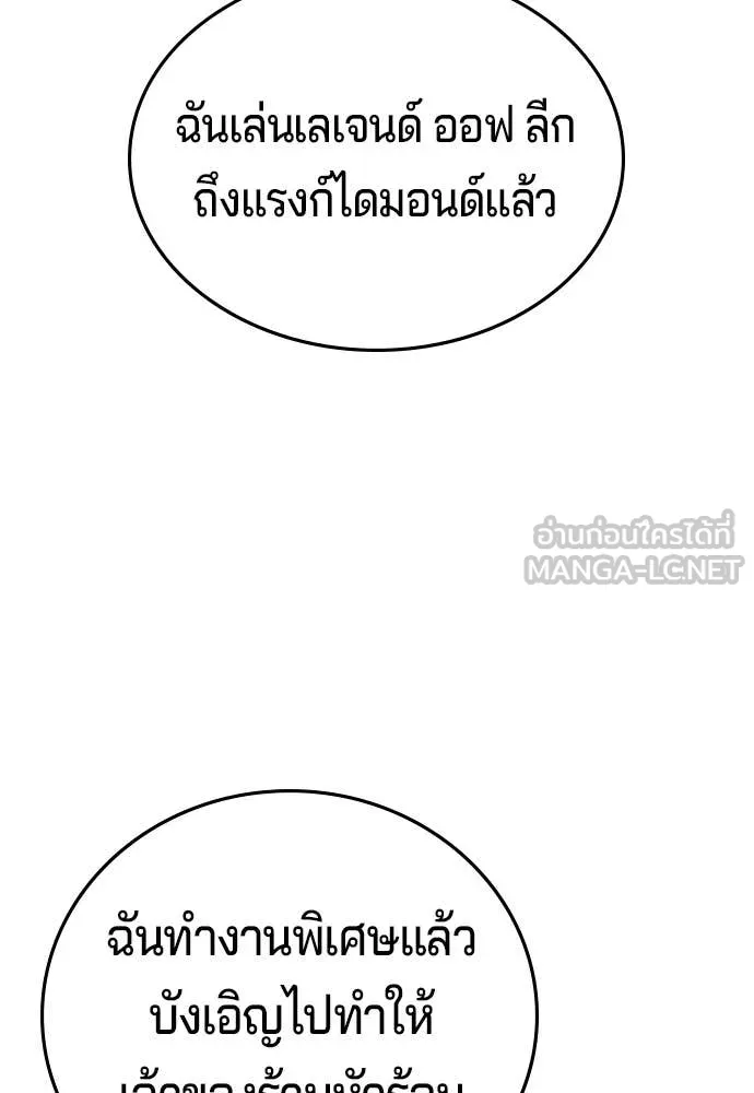 Page 299