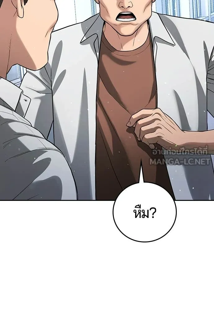 Page 323