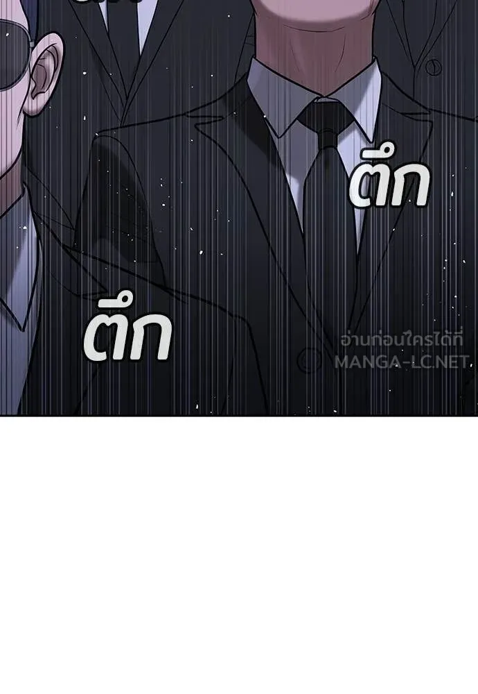 Page 329