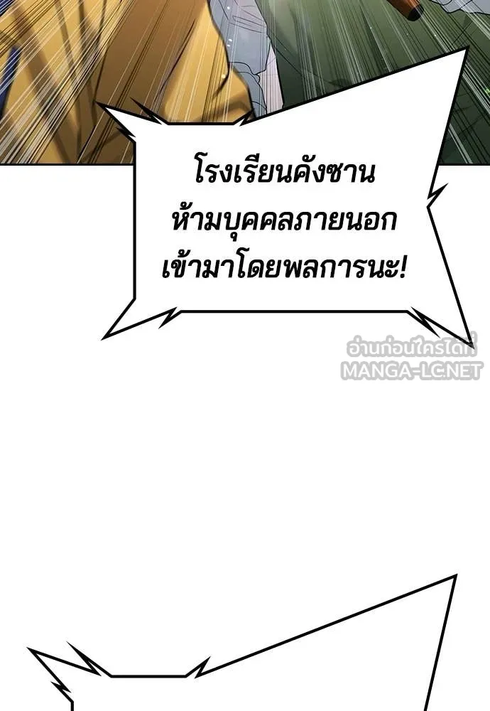 Page 331