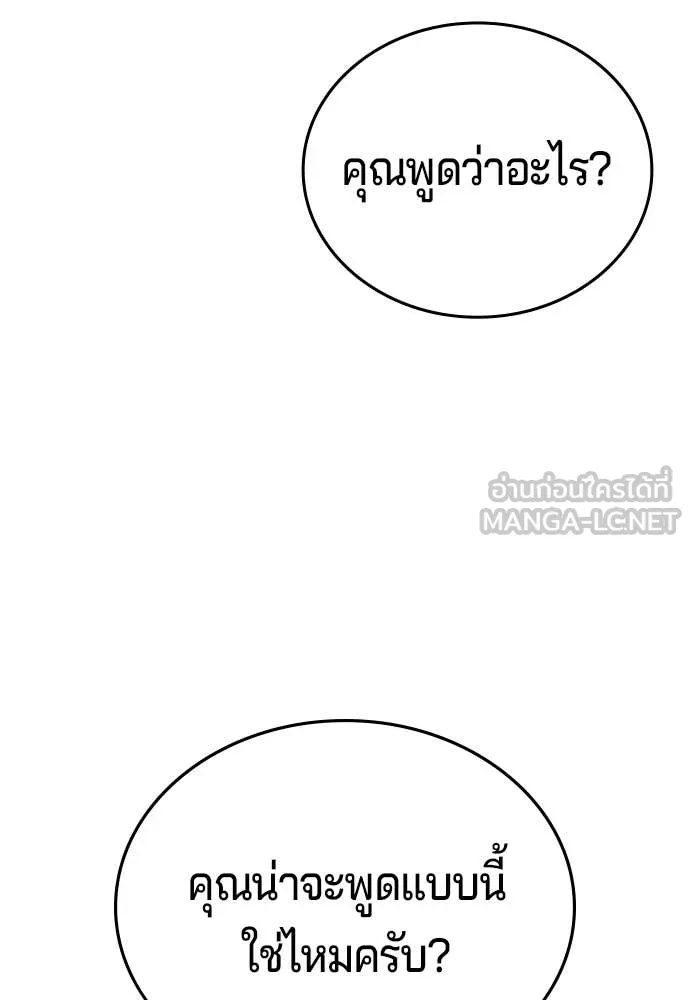 Page 361