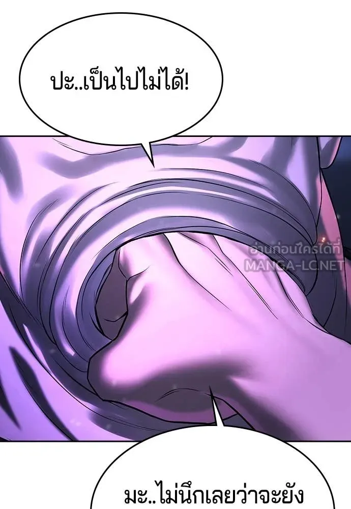 Page 214