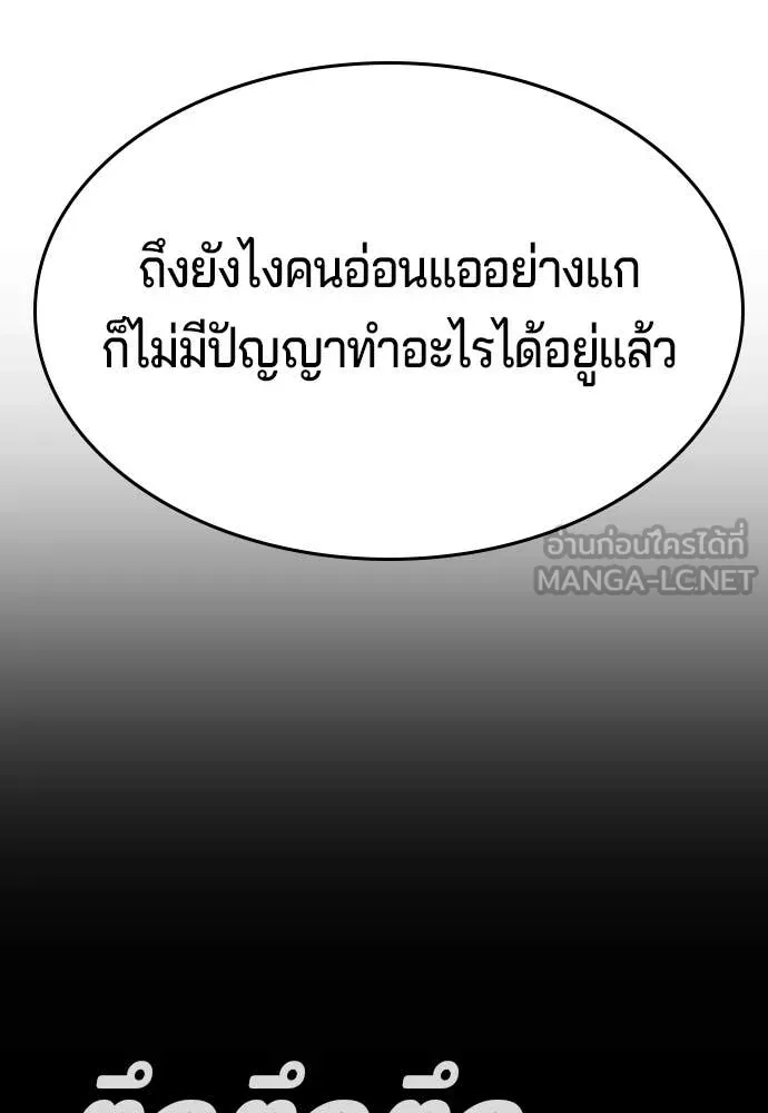 Page 231