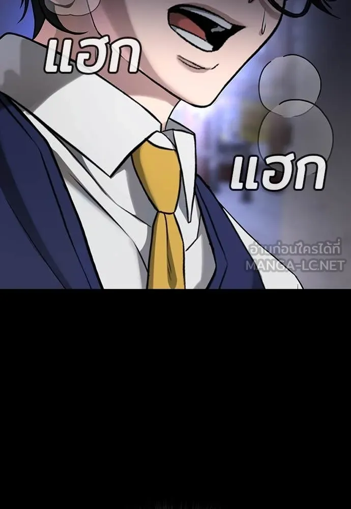 Page 240
