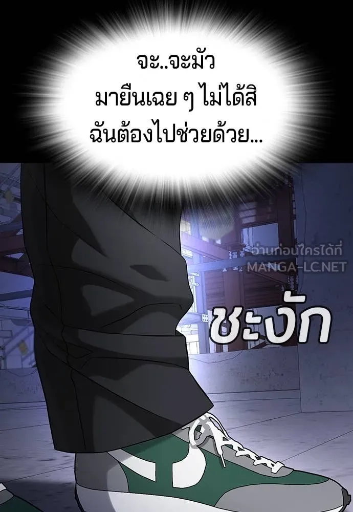 Page 241
