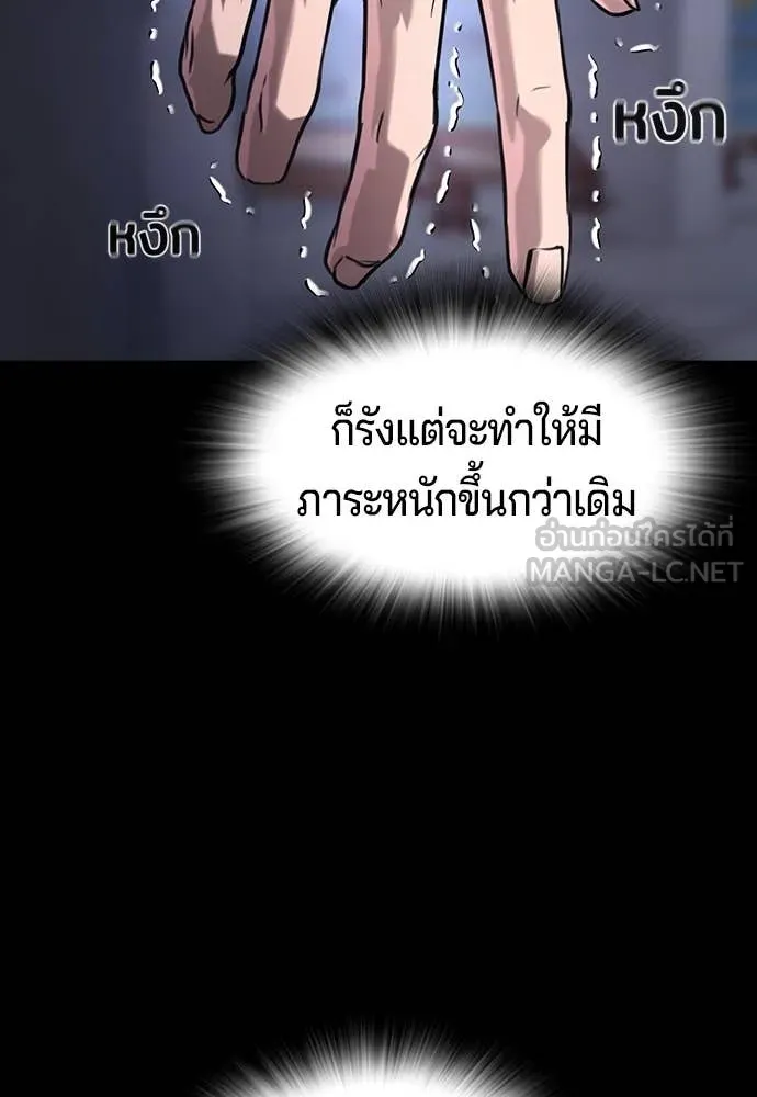 Page 246