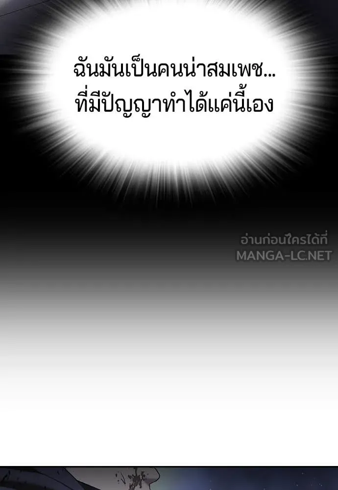 Page 248