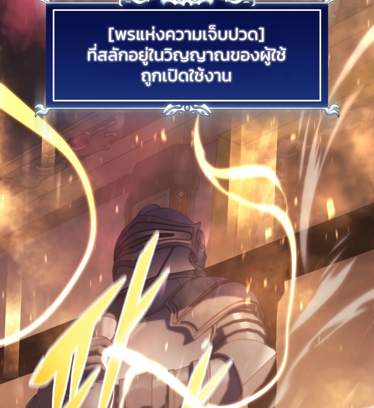 Page 207