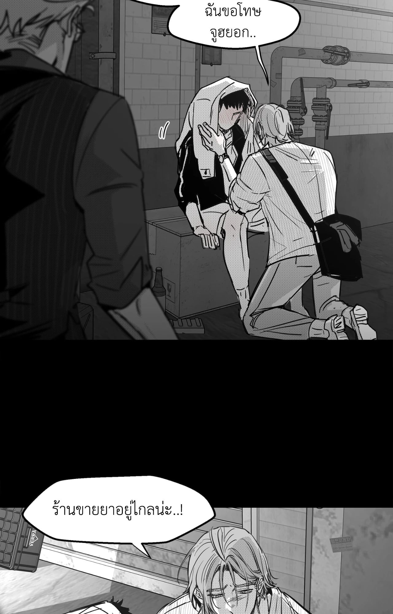 Page 75