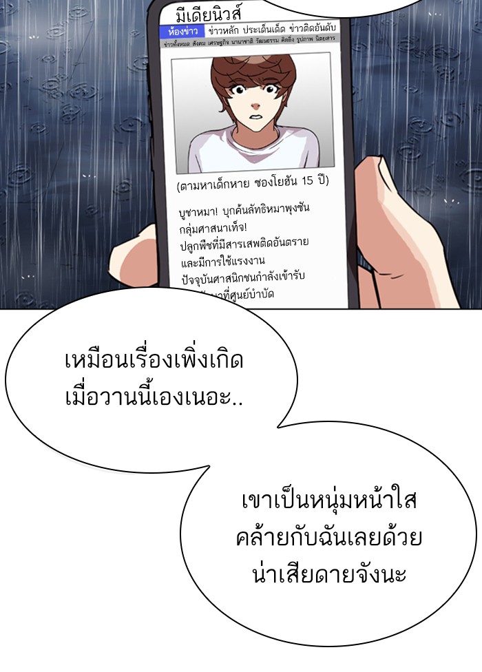 Page 189