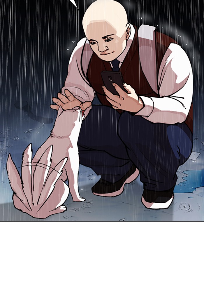 Page 197