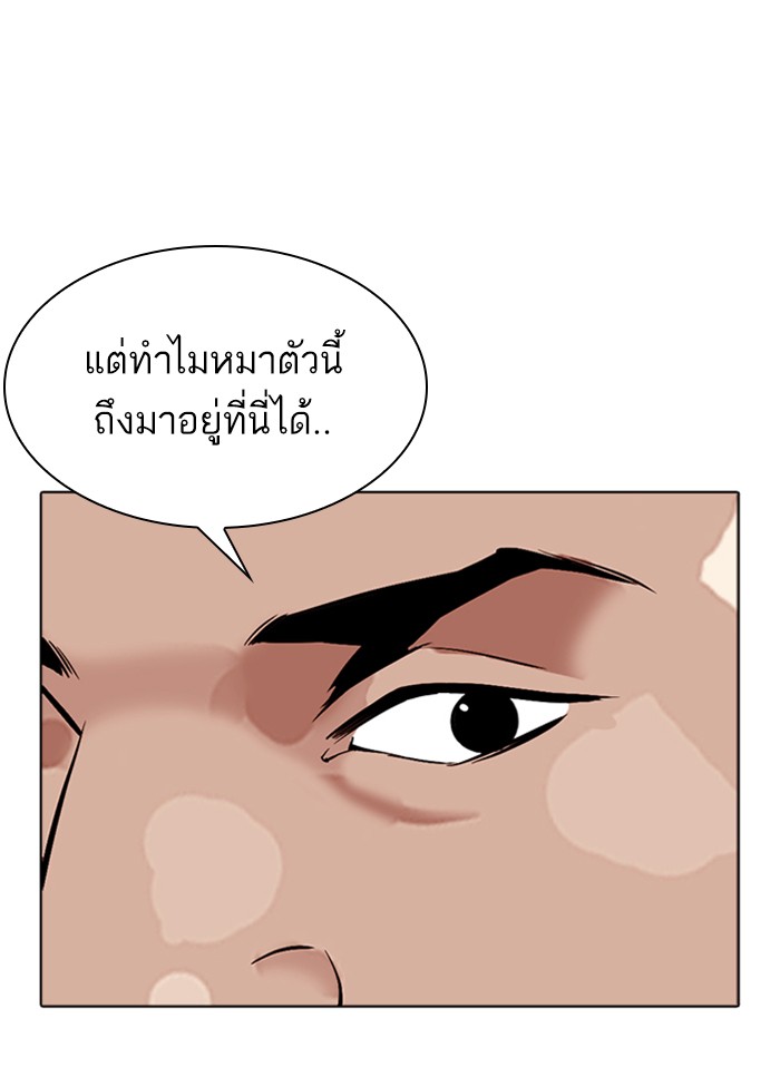 Page 198