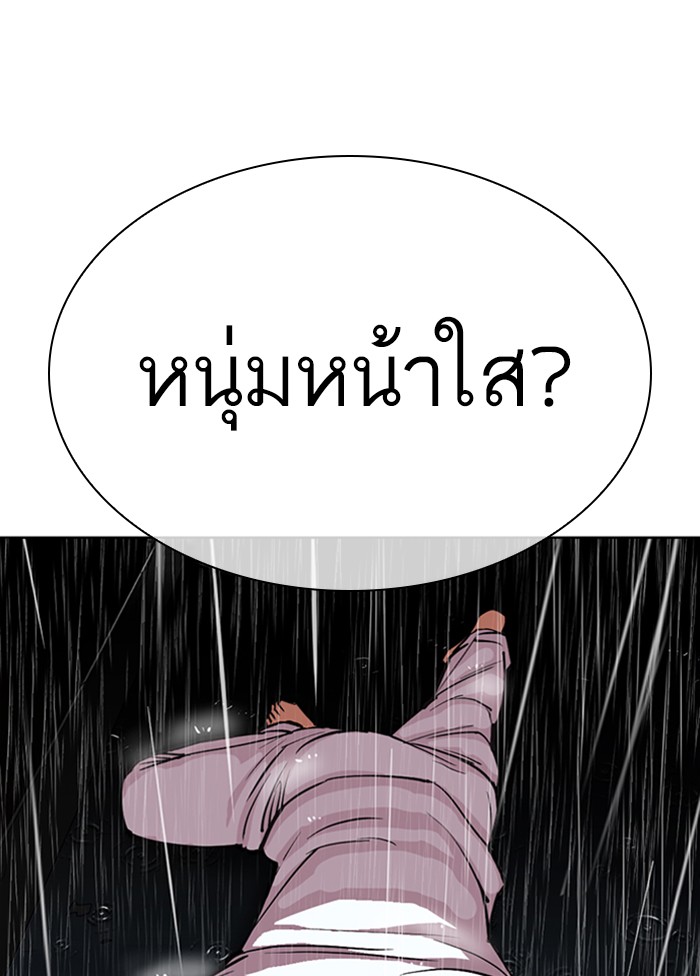 Page 202