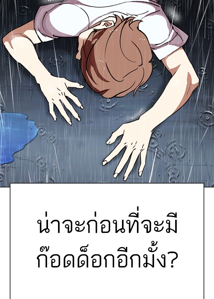 Page 203