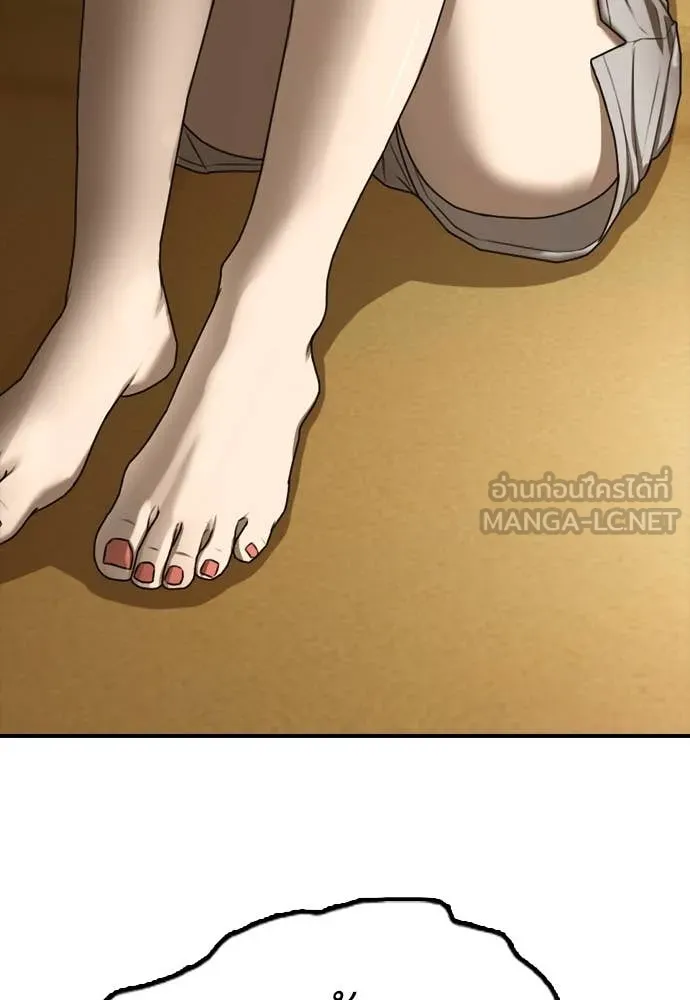 Page 208