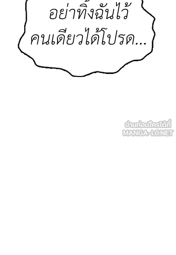 Page 209