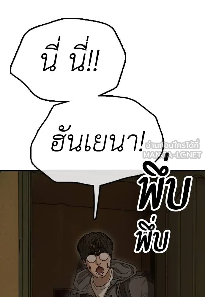 Page 213