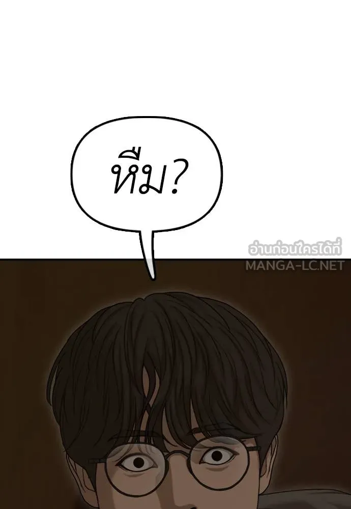 Page 215