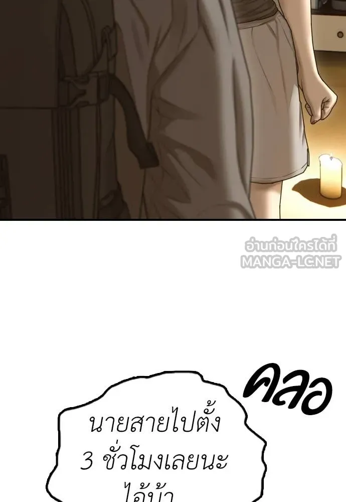 Page 218