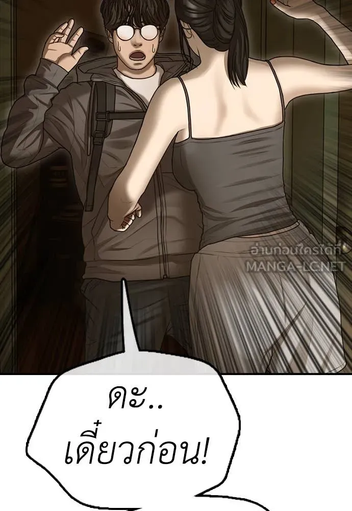 Page 222