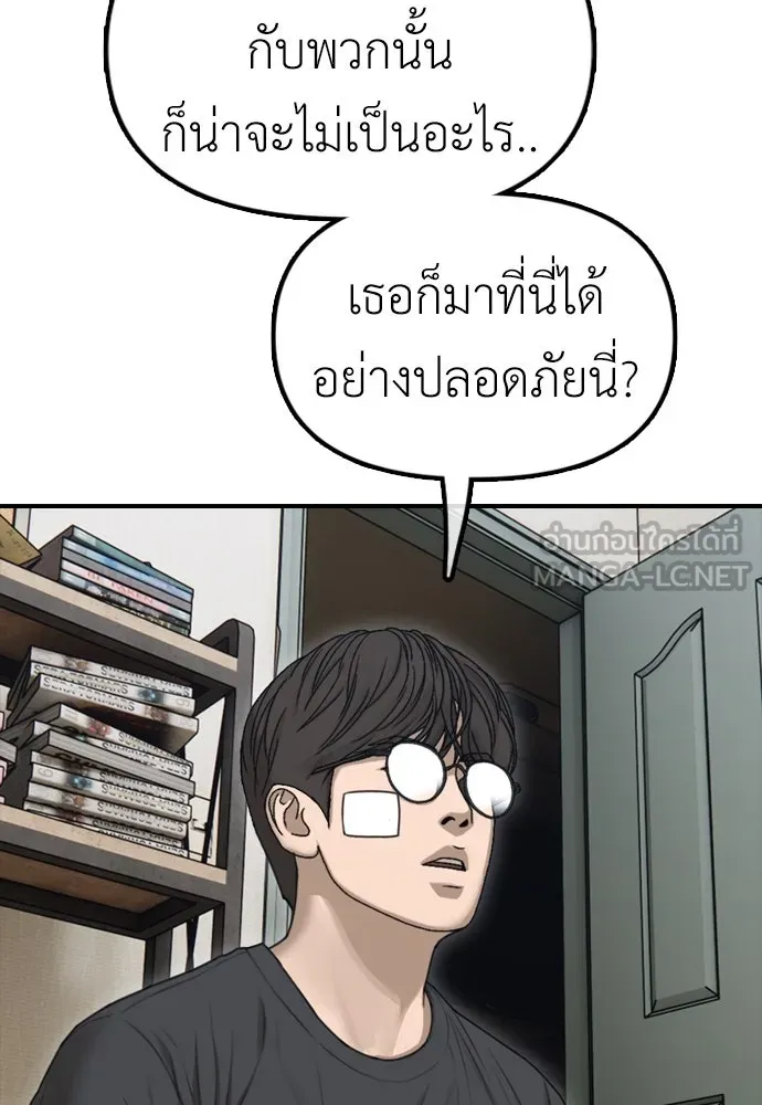 Page 210