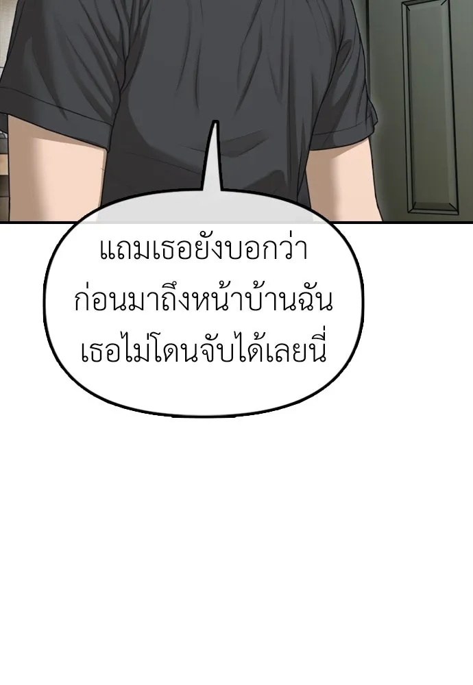 Page 211