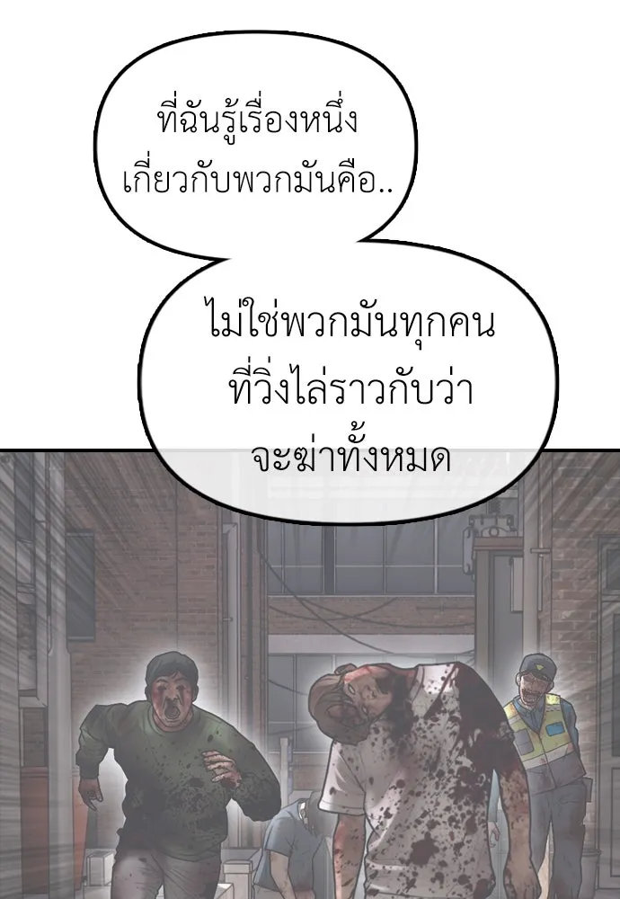 Page 212