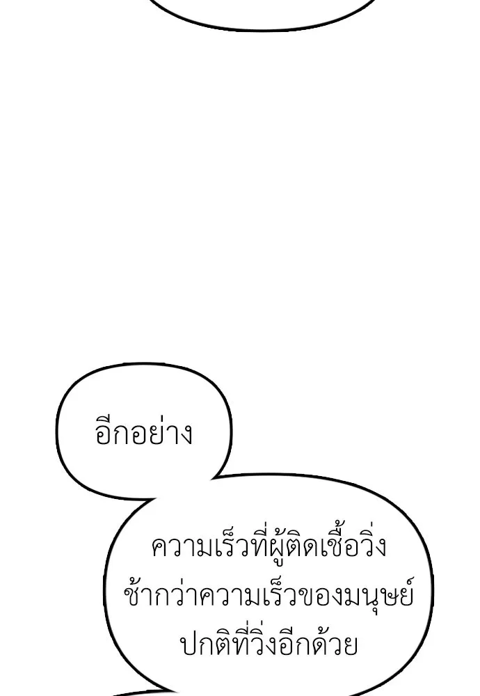 Page 214