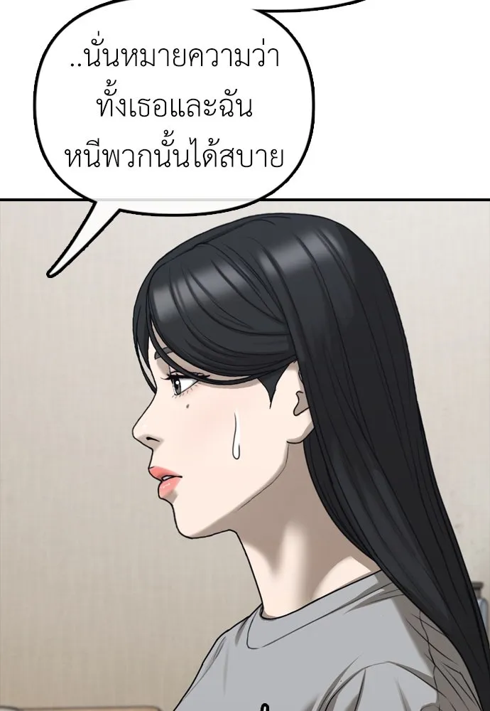 Page 215