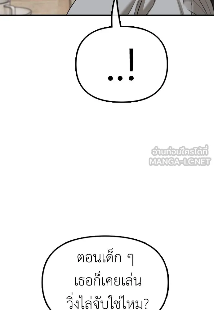 Page 216