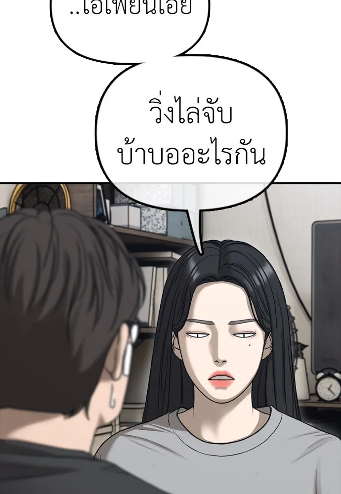 Page 221