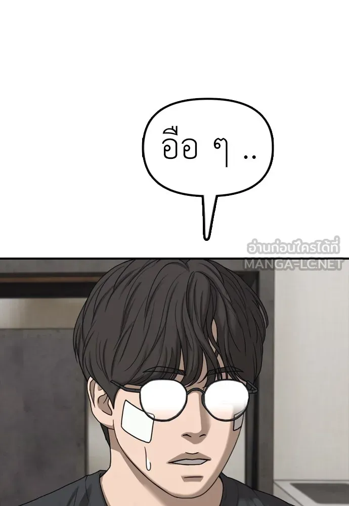 Page 228