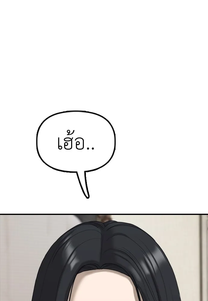 Page 238