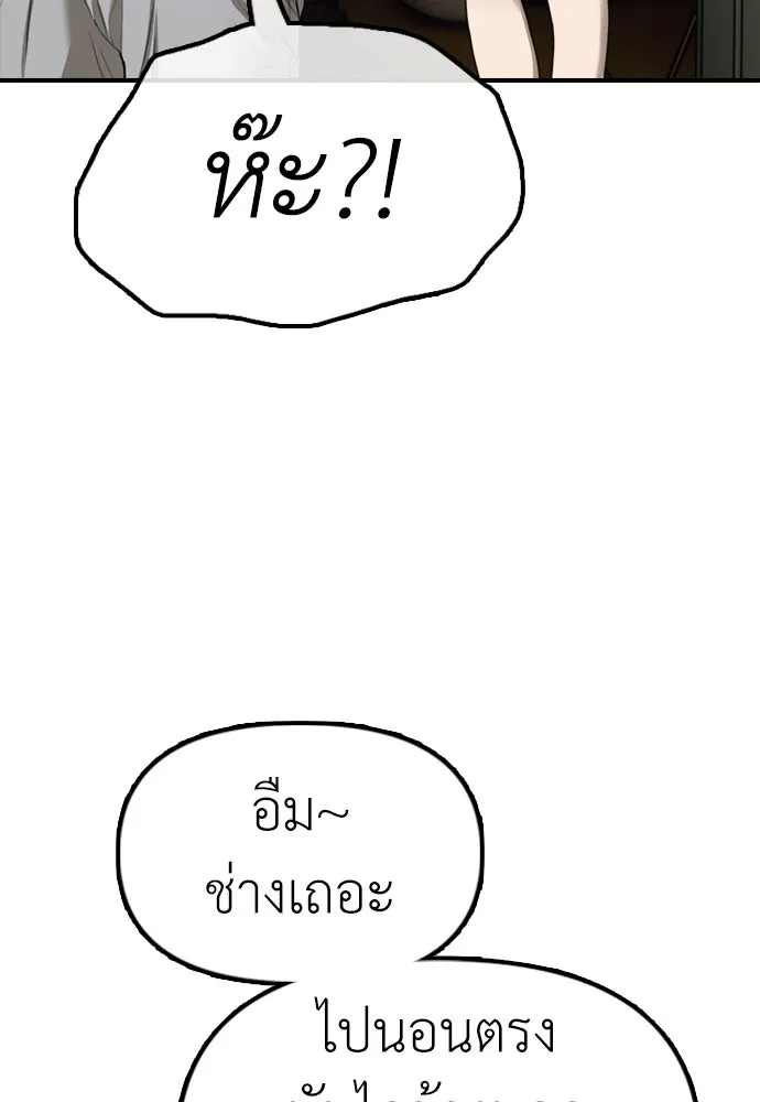 Page 242