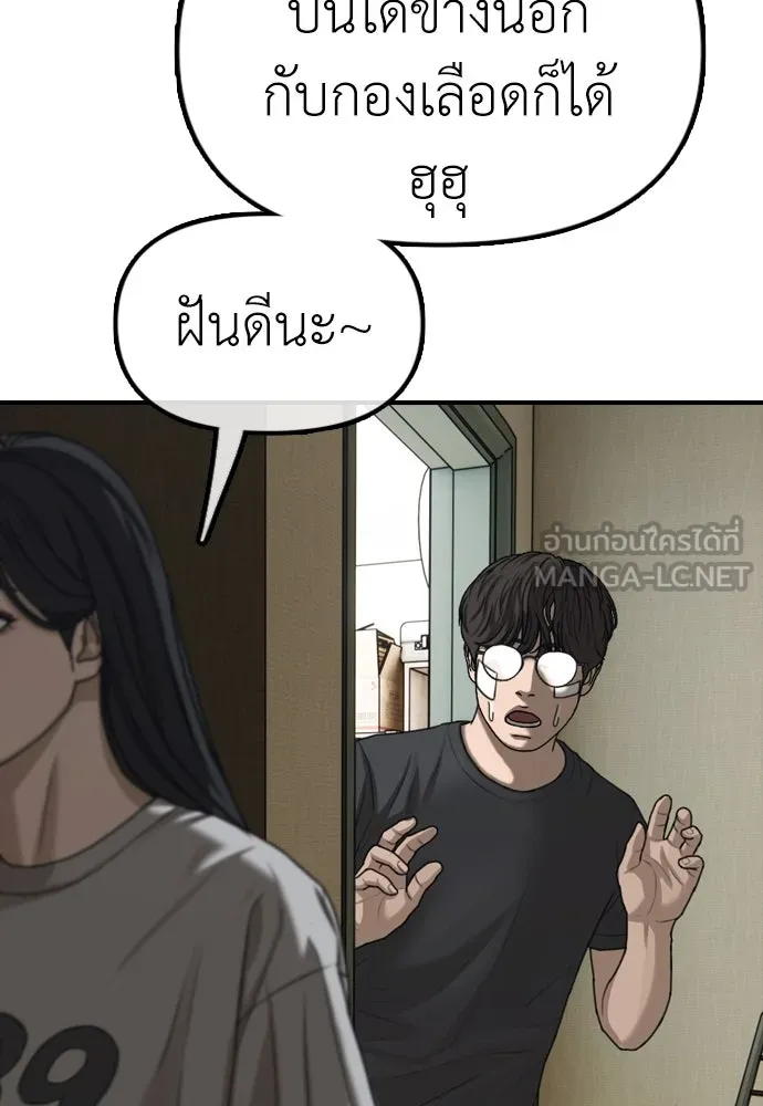 Page 243