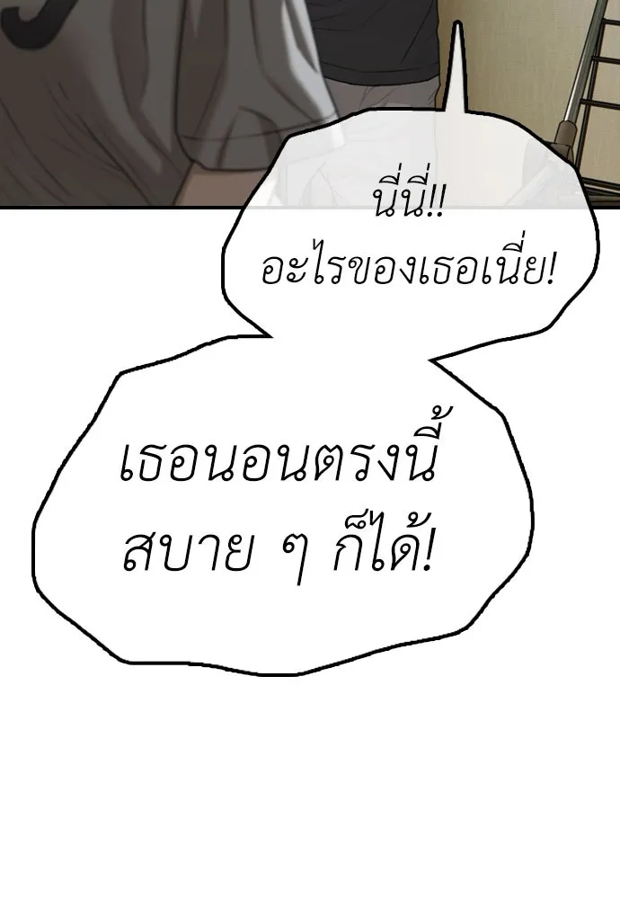 Page 244