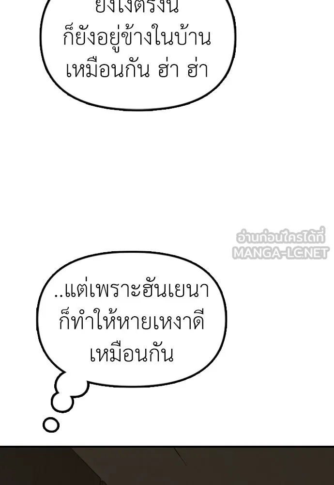 Page 252