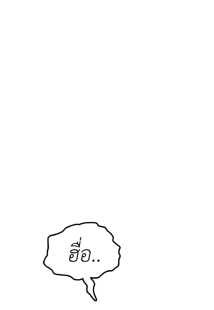 Page 254