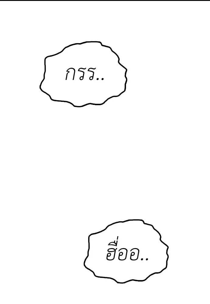 Page 257