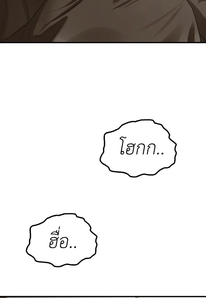 Page 259