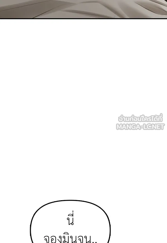 Page 261