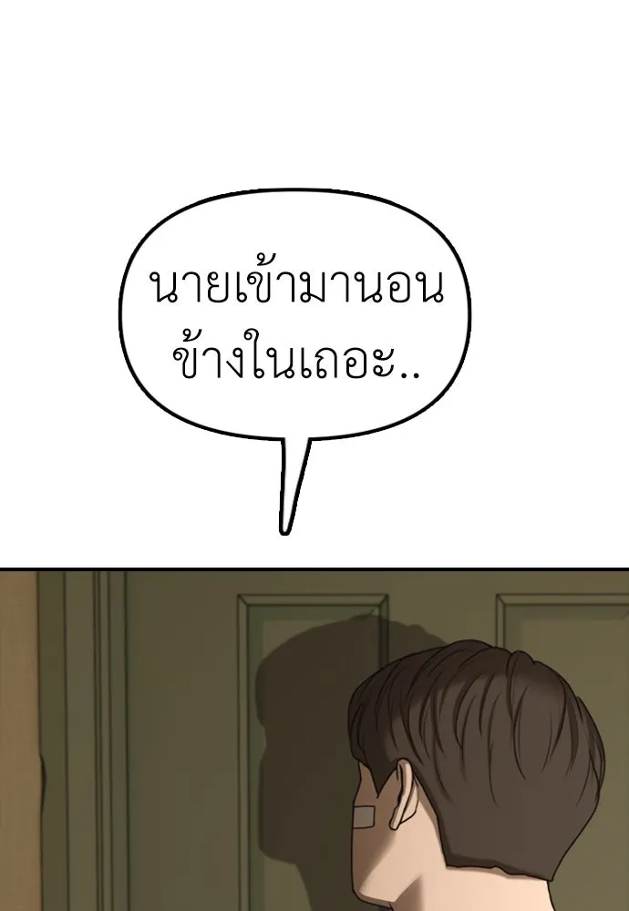 Page 265