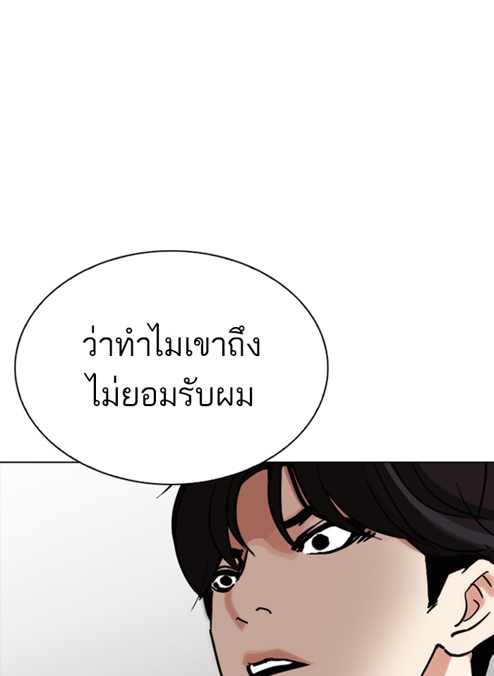 Page 197