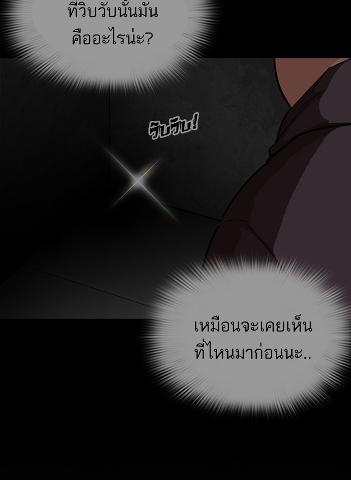 Page 202