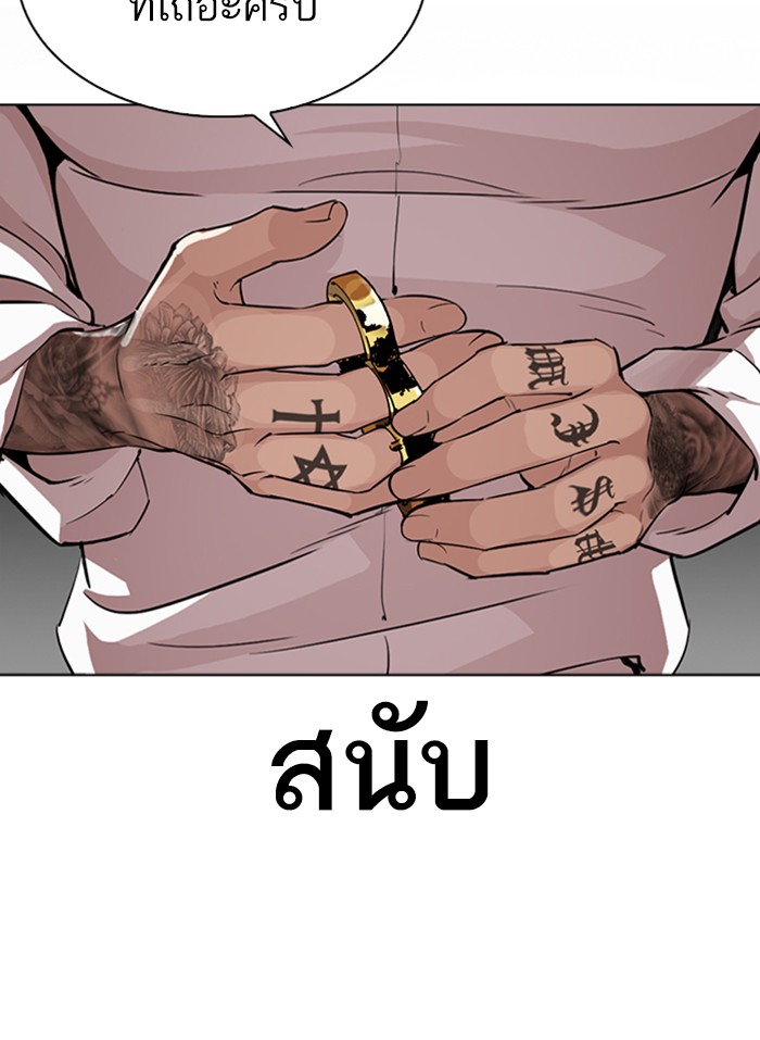 Page 204
