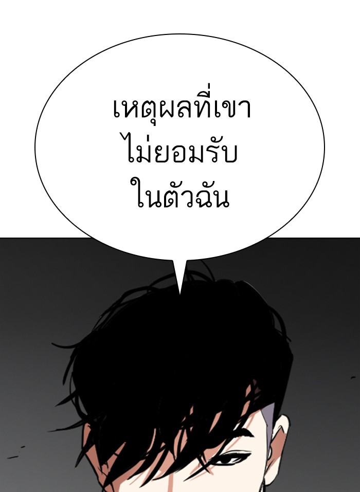 Page 211